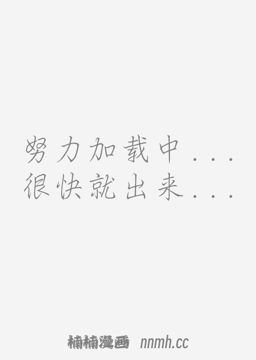 墮落物語2(堕落物语2)